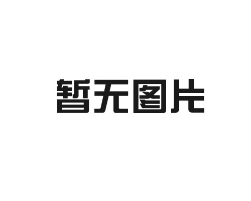 净化板的常用保温材料有哪些？